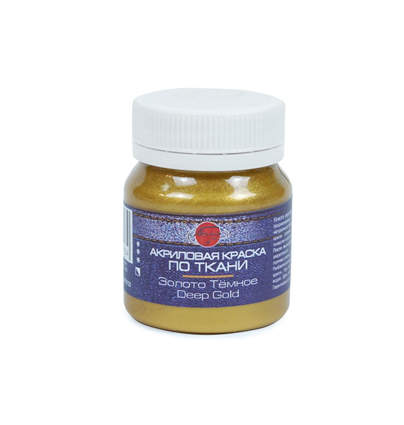 Краски акриловые по ткани 1цв. золото темное 50 мл  ТАИР 0812122														