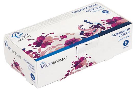 Краски акриловые по ткани 8цв. "artФормат" в коробке AF04-026-08														