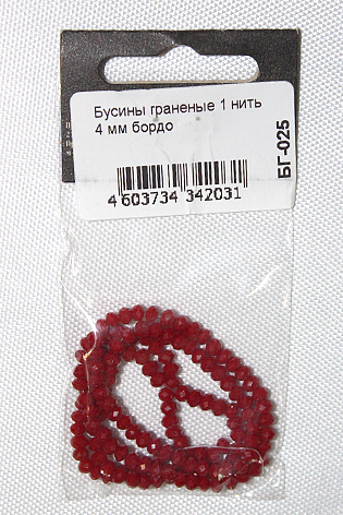 Бусины граненые 4мм на нити, цв. бордо  Наследие БГ-025														