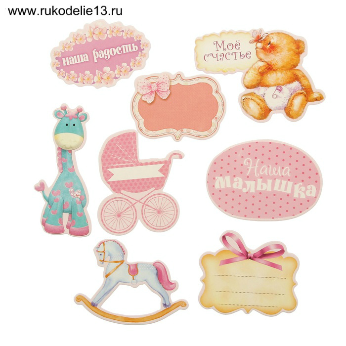 Набор декоративных элементов "Наша малышка" бумага  Арт Узор 1211921