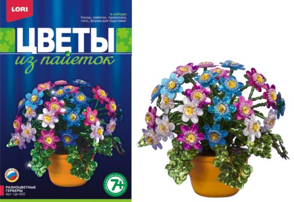 Набор для творчества "Цветы из пайеток. Разноцветные герберы" 