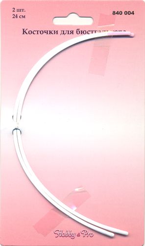 Косточки корсажные 24см 2шт  Hobby Pro 840004														