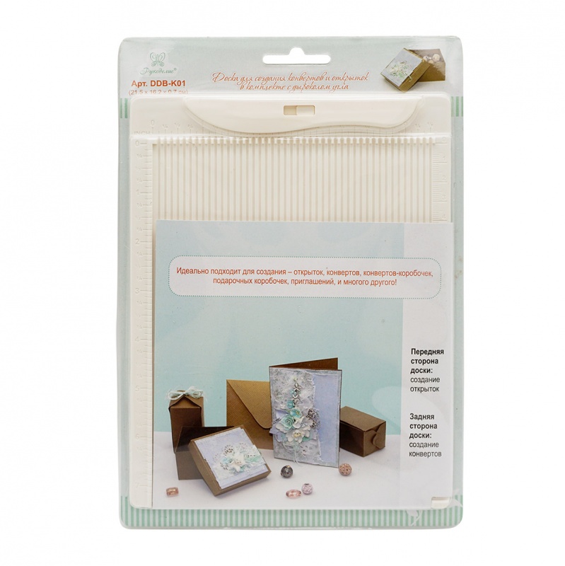 Доска для создания конвертов и открыток  + дырокол угла 21,5*16,2*0,7см  Рукоделие 501791/DDB-K01														