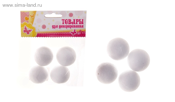 Пенопласт белый Шарик d=4см набор 4шт