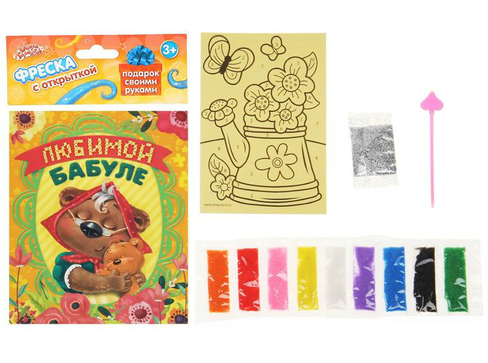 Набор для творчества "Фреска блестками. Открытка "Любимая бабуля/Снежинка/Шар новогодний"  СЛ 135838/190115/1253685														