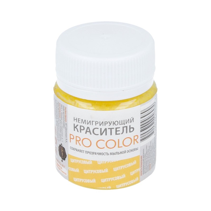 Краситель немигрирующий PRO Color цитрусовый 40гр 484887