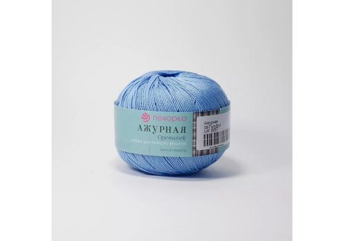 Пряжа "Ажурная" голубой 05 10*50 г. 280м 100% хлопок мерсеризованный  Пехорка
