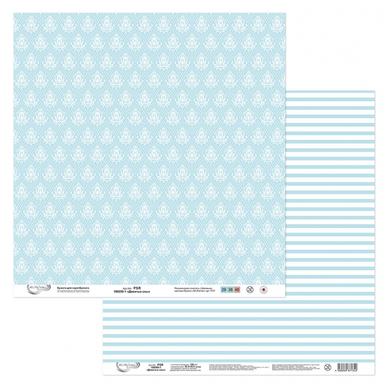 Бумага для скрапб. двустор. "Mr. Painter. Девичьи сны" 30.5*30.5см PSR 190209														