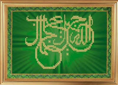 Вышивка бисером Вышивальная мозаика "Религия Востока. Шамаили. Бог прекрасен и любит красоту (13,5*20см)