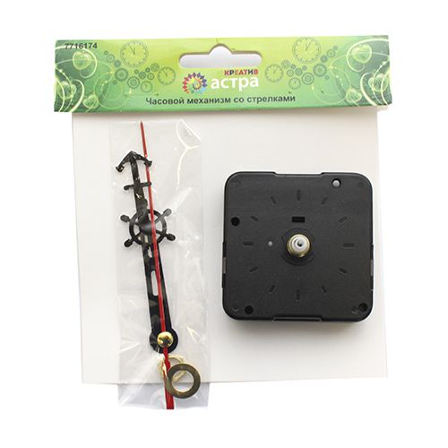 Часовой механизм со стрелками (якорь, штурвал) металл, черный  Астра 7716174														