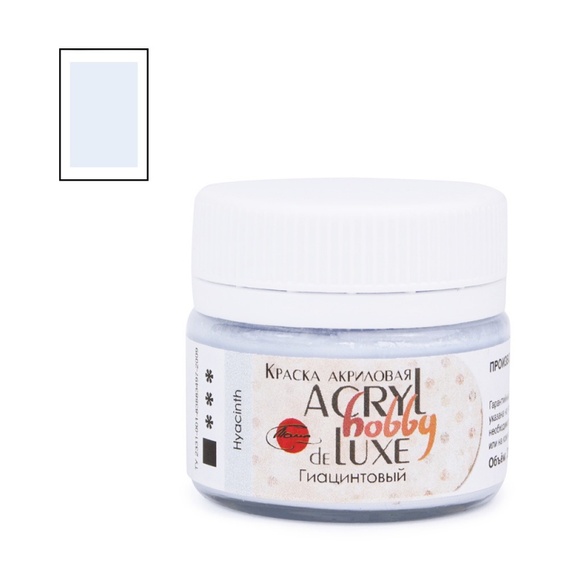 Краски акриловые  1цв. гиацинтовый "Акрил-Хобби Де Люкс", 20 мл  ТАИР