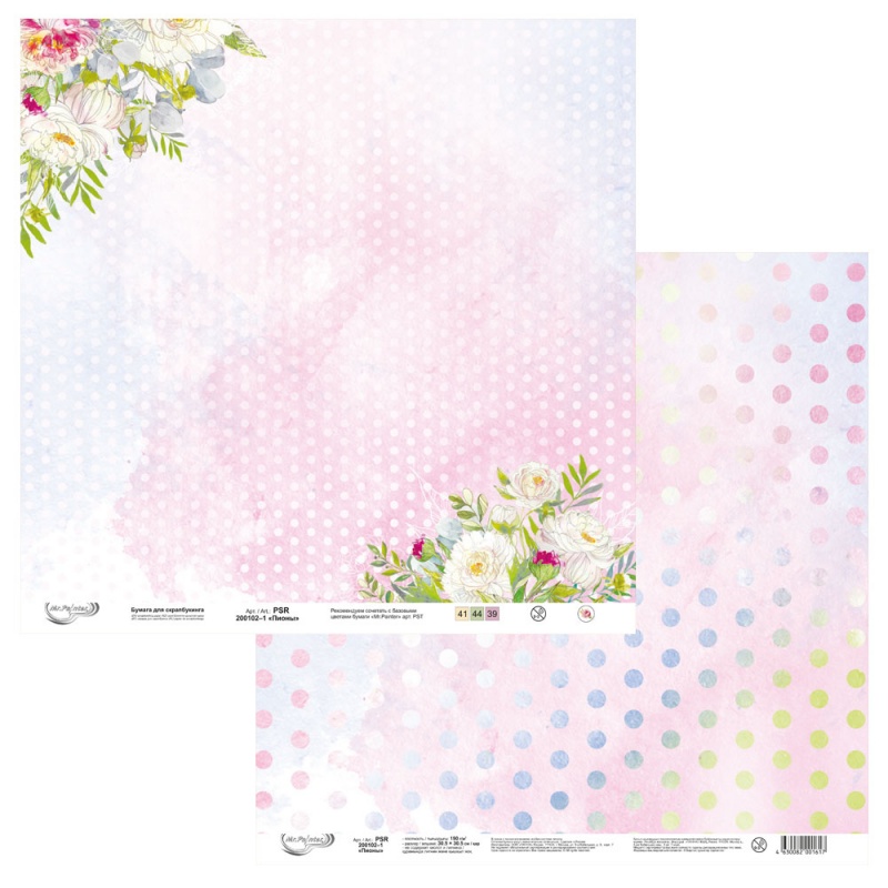 Бумага для скрапб. двустор. "Mr. Painter. Пионы" 30,5*30,5см PSR 200102														