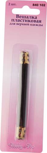 Вешалка для одежды пластиковая в блистере (2шт.)  Hobby Pro 840102				