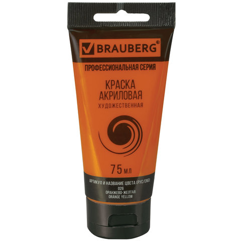Краска акриловая художественная "BRAUBERG" проф.серия цв. оранжево-желтый  75 мл в тубе 191079														