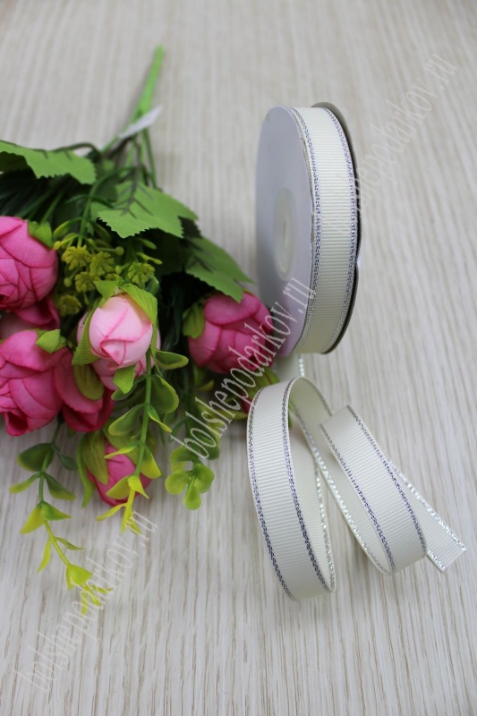 Лента репсовая с люрексом, цвет айвори 12мм, 12мм*18,2м 126-10/SF-711														