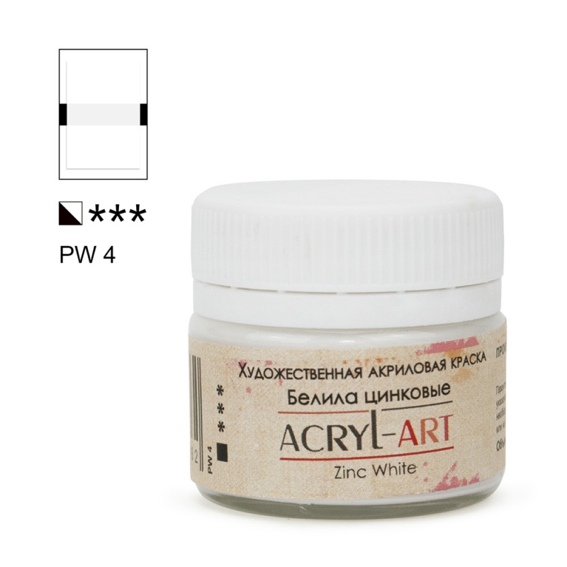 Краски акриловые  1цв. белила цинковые "Акрил-Арт", художественная 20 мл  ТАИР