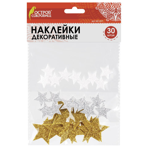 Наклейки из EVA "Звезды" фоамиран глитер 30шт. цв. белые-серебро-золото  Остров Сокровищ 661457														