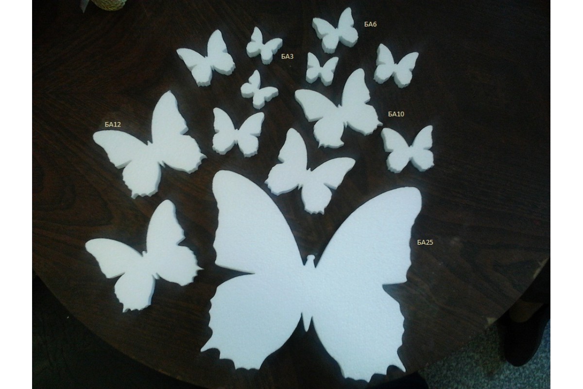 Пенопласт белый Бабочка d=12мм h=2мм (1шт.)