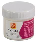 Краски акриловые  1цв. перламутр белый 40мл  ЛУЧ 25С1560-08														