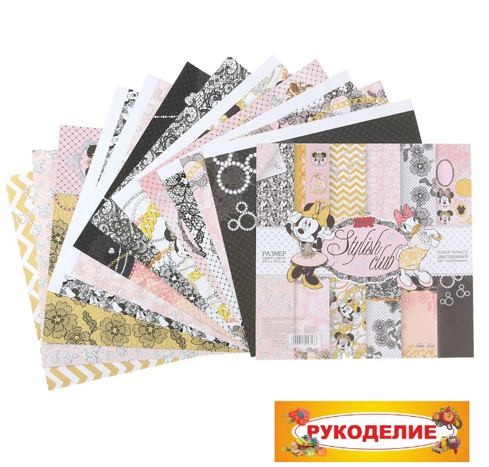 Бумага для скрапб. двустор. "Stylish club. Минни Маус" 29,5*29,5см  АртУзор 1145353