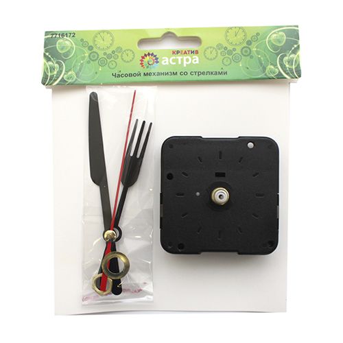 Часовой механизм со стрелками (нож и вилка) 58*72мм металл  Астра 7716172														