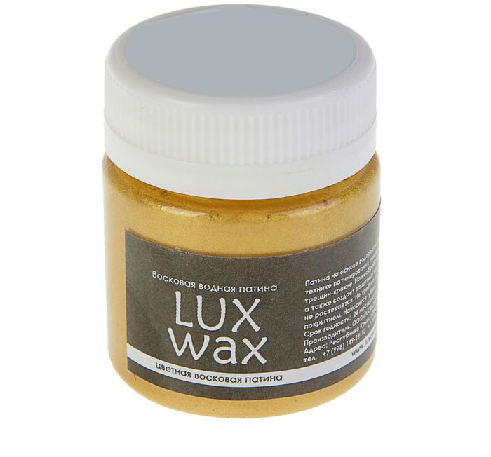 Воск для патинирования ЛК LuxWax золото античное 40мл 2629202														