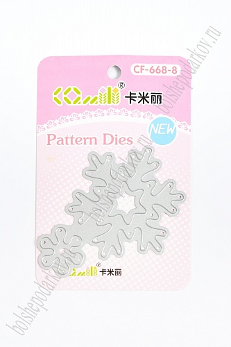 Трафарет для тиснения и вырубки "Снежинки" SF-3492/810-74														