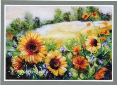 Набор для творчества "Валяние. Подсолнухи" живопись цветной шерстью 18,5x25см без рамы