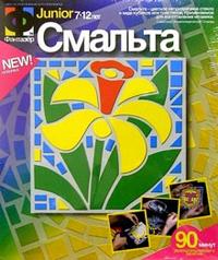 Набор для творчества "Смальта. Цветок набор №4"  Фантазер