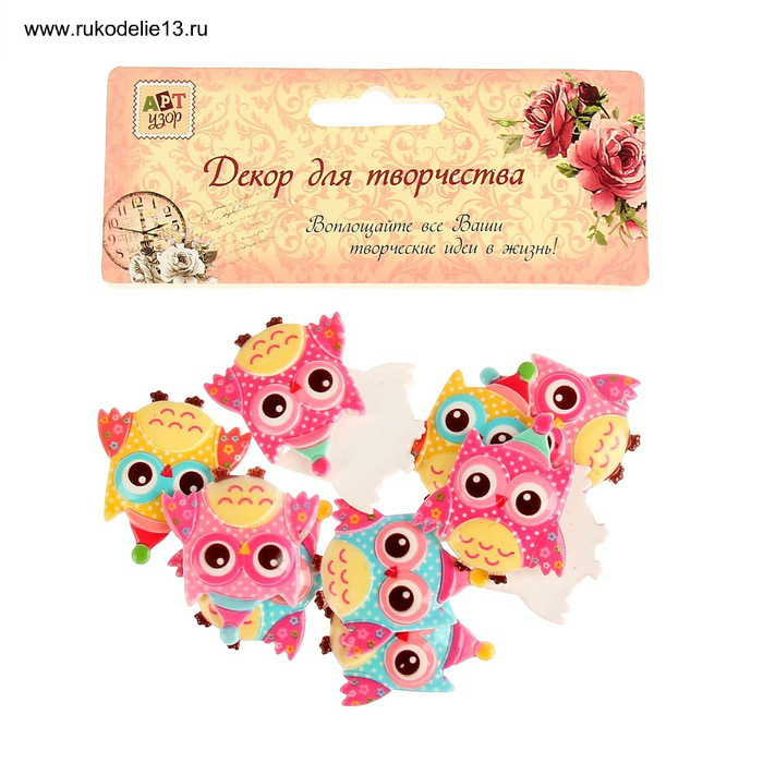 Декор Совка 3,7*3,2см за 1шт  АртУзор 1146147