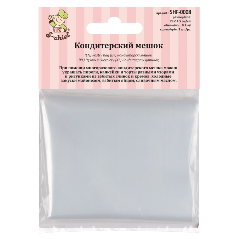 Кондитерский мешок  S-CHIEF SHF-0008														