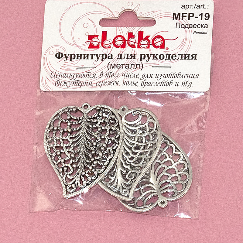 Подвеска "Лист ажурный" 33*60мм античное серебро за 1шт  Zlatka MFP-13														