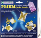 Набор для бисероплетения Клеvер "Знаки Зодиака. Рыбы" (кулон. брошь. фигурка)