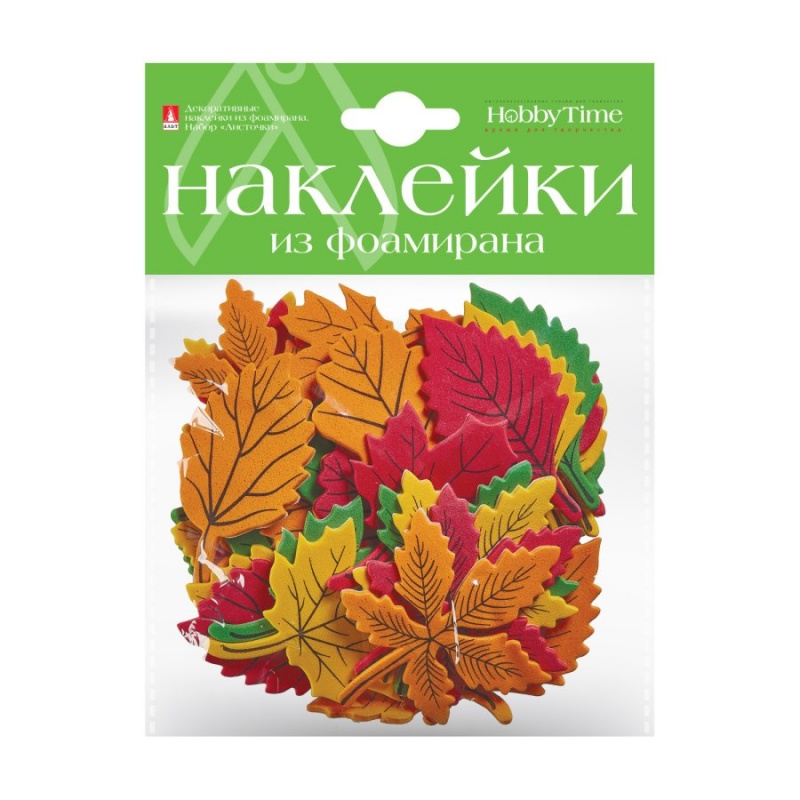 Наклейки фоамиран Листочки набор №11  АЛЬТ 2-546/07														