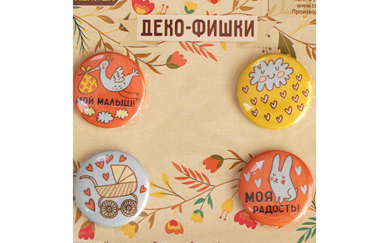 Деко-фишки "Craft Premier" Мой малыш 4шт. 25мм F0015														