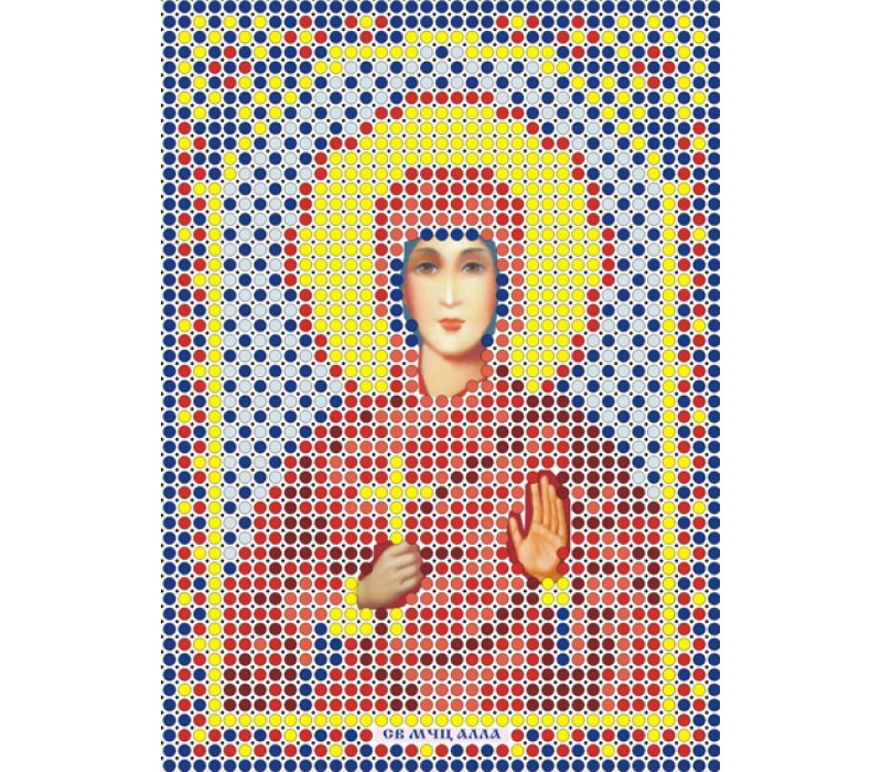 Вышивка бисером Русская сказка "Святая мученица Алла" (8*11см)