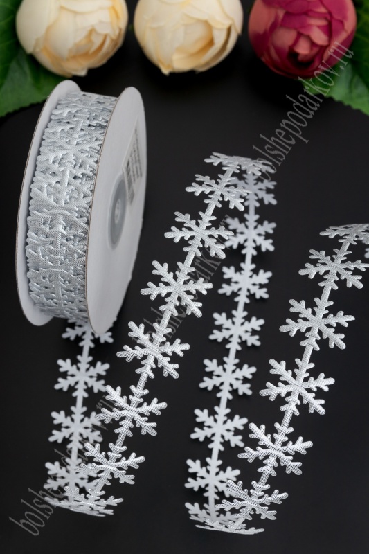 Лента фигурная  "Снежинки" 25мм серебро, 25мм*10м  БП 119-436														