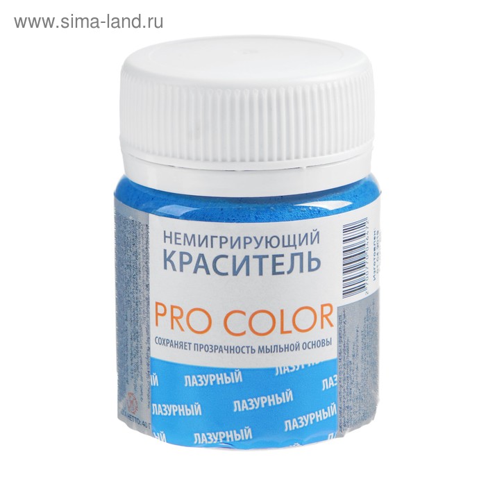 Краситель немигрирующий PRO Color лазурный 40гр 1403293