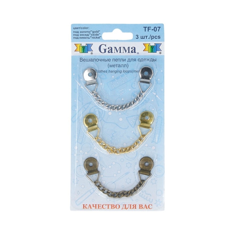 Вешалка-цепочка металл в блистере (3шт.)  Гамма TF-07														