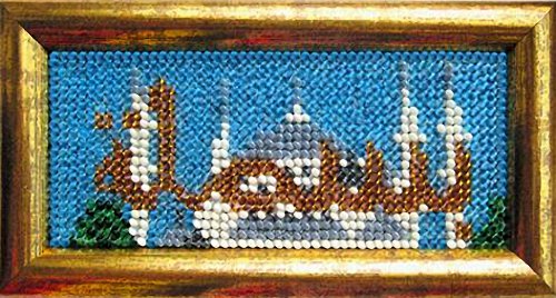 Вышивка бисером Вышивальная мозаика "Религия Востока. Во имя Аллаха..." (4,6*11см)